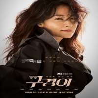 Jun Joon WooTV Series 