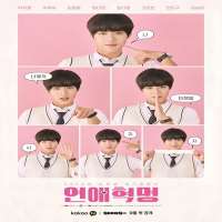 Kwon Ha YoungTV Series 