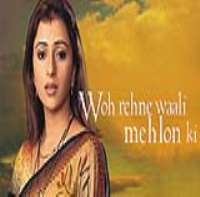 Reena KapoorWoh Rehne Waali Mehlon Ki as Rani (TV Series 2005)
