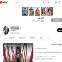 Eman MoshayaYouTube 