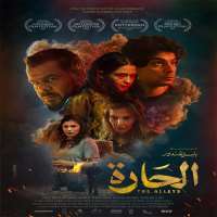 Baraka RahmaniFilm 