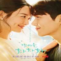 Lee Do yeopTV Series 