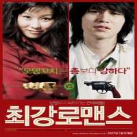 Lee Jeong heonFilm 