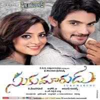 Nisha AgarwalSukumarudu (2013 Movie)