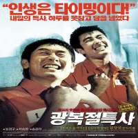 Song Yoon ahFilm 