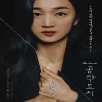 Seo Jae heeTV Series 