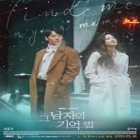 Ok Ja yeonTV Series 