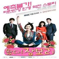 Choi Dae chulTV Series 