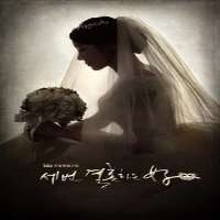 Son Yeo EunTV Series 