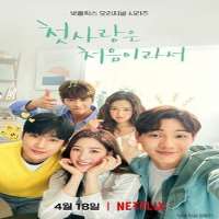 Jung Chae yeonTV Series 