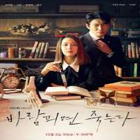 Kim Do hyunTV Series 