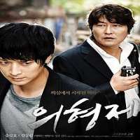 Park Hyuk kwonFilm 