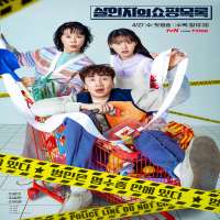Kang GilwooTV Series 