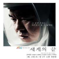 Yoon Je moonFilm 