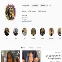 Nana GhalebLifestyle & Fashion Instagram Account 