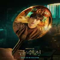 Kim Eun sooTV Series 