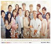 Cheon Ho JinTV Series 