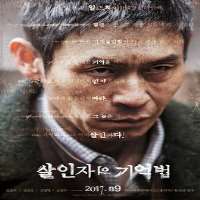 Kim Nam-gilFilm 