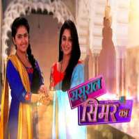 Falaq NaazSasural Simar Ka (TV Serial 2013)