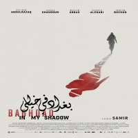 Shervin AlenabiFilm 