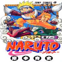 Tom GibisNaruto (Japanese Manga Series)