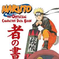 JB BlancNaruto (Japanese Manga Series)