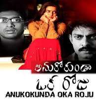 Pawan MalhotraAnukokunda Oka Roju (Movie 2005)