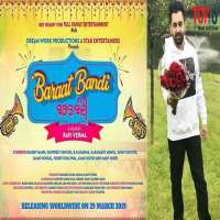 Sukhwinder ChahalBaraat Bandi (Movie 2021)