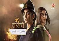 Hitanshu JinsiChashni as ACP Manav (TV Series 2023)