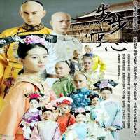 Shi Xiao QunTV Series 