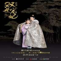 Liang JieTV Series 