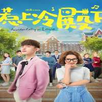 Guo JunchenTV Series 