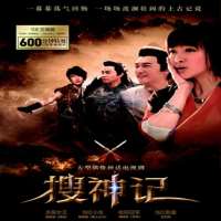 Hu Chun YongTV Series 