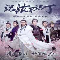 Lu JiarongTV Series 