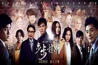 Sun YizhouTV Series 