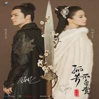 Yu BoTV Series 