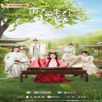 Jiang Kai (Actor)TV Series 