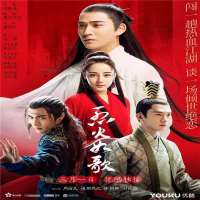 Dai SiTV Series 
