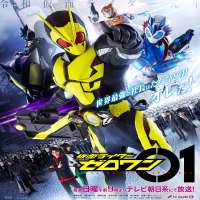 Akio KanedaKamen Rider Zero-One (2019 TV Series)