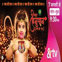 Manish BishlaKahat Hanuman Jai Shree Ram as Devraj Indra (TV Series 2020)