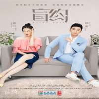 Yang An QiTV Series 