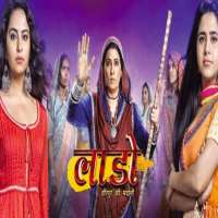 Nimai BaliLaado 2 as Indra Rajput (TV series 2017)