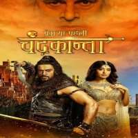 Harsh VashishtPrem Ya Paheli – Chandrakanta as Maharaj Jai Singh (TV Series 2017)