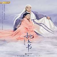 Gao WeiguangTV Series 