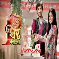 Kajol SrivastavEk Ghar Banaunga (2016 TV Series)