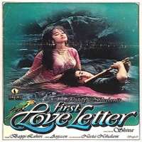 Vivek MushranFirst Love Letter as Shyam (1991 Movie)