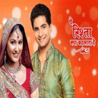 Sanjeev SethYeh Rishta Kya Kehlata Hai as Vishambharnath Maheshwari (2009 TV Series )