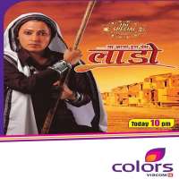 Vaishnavi DhanrajNa Aana Is Des Laado as Jhanvi (TV Series 2010)