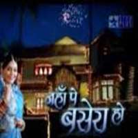 Sachin ParikhJahan Pe Basera Ho (2008 TV Series)
