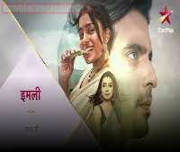 Saumya SaraswatImlie (2020 TV Series)